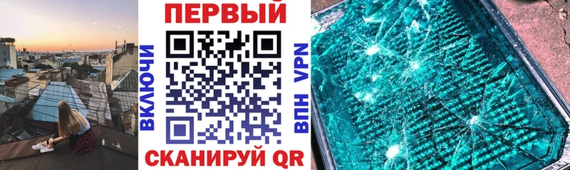 АМФЕТАМИН VHQ  что такое наркотик  мориарти официальный сайт  Мглин 