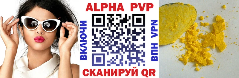хочу наркоту  Мглин  Alfa_PVP крисы CK 