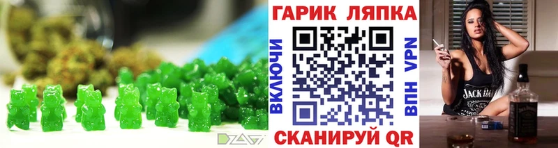 Cannafood конопля  ОМГ ОМГ   Мглин  магазин продажи  