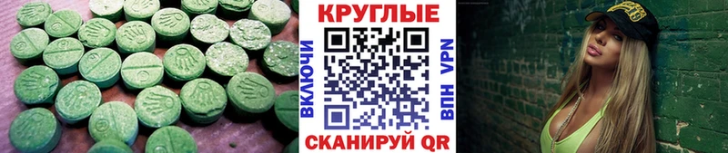 ЭКСТАЗИ DUBAI  Мглин 