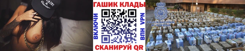 Гашиш ice o lator  Мглин 