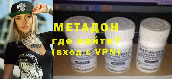 MDMA Premium VHQ Строитель