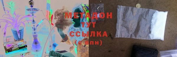 альфа пвп VHQ Беломорск