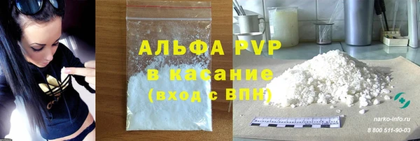 альфа пвп VHQ Беломорск
