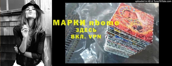 экстази Белоозёрский
