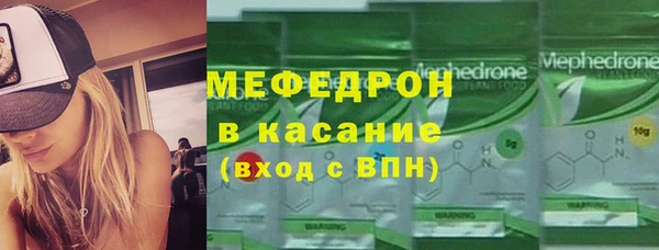 альфа пвп VHQ Беломорск
