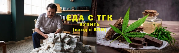 альфа пвп VHQ Беломорск