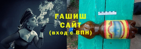альфа пвп VHQ Беломорск