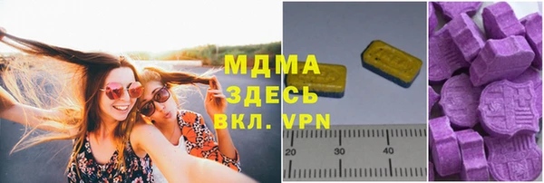 альфа пвп VHQ Беломорск