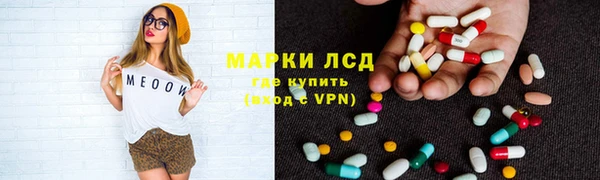 альфа пвп VHQ Беломорск