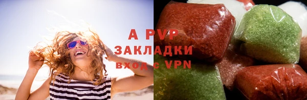 альфа пвп VHQ Беломорск