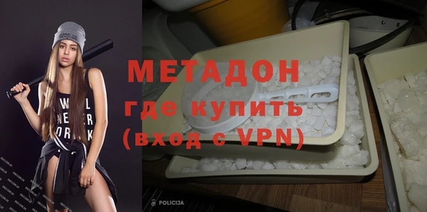 герыч Белокуриха
