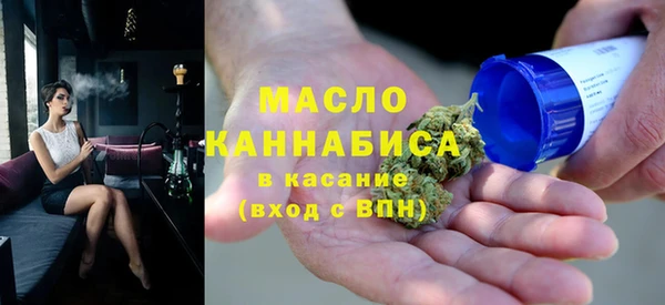 герыч Белокуриха