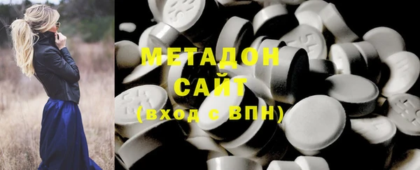 соль ск Ступино