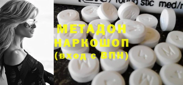 экстази Белоозёрский