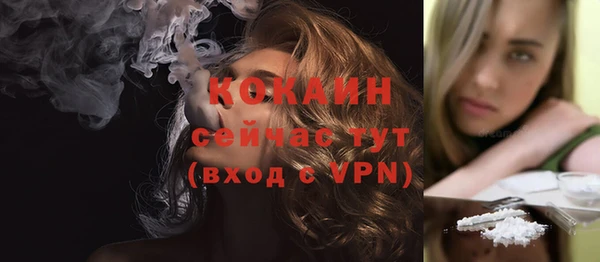 экстази Белоозёрский