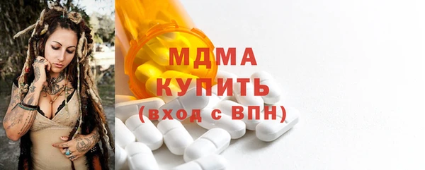альфа пвп VHQ Беломорск