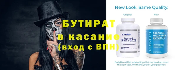 герыч Белокуриха