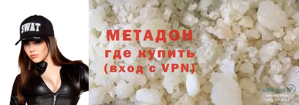 альфа пвп VHQ Беломорск