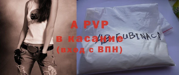 спиды Струнино