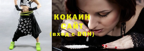 герыч Белокуриха