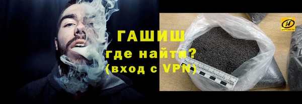 спиды Струнино
