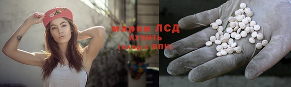 альфа пвп VHQ Беломорск