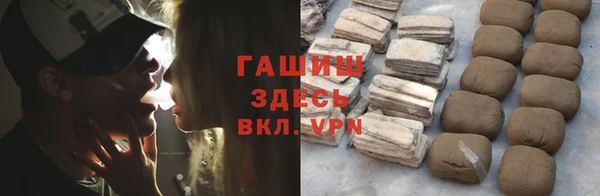 герыч Белокуриха