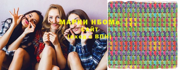 спиды Струнино