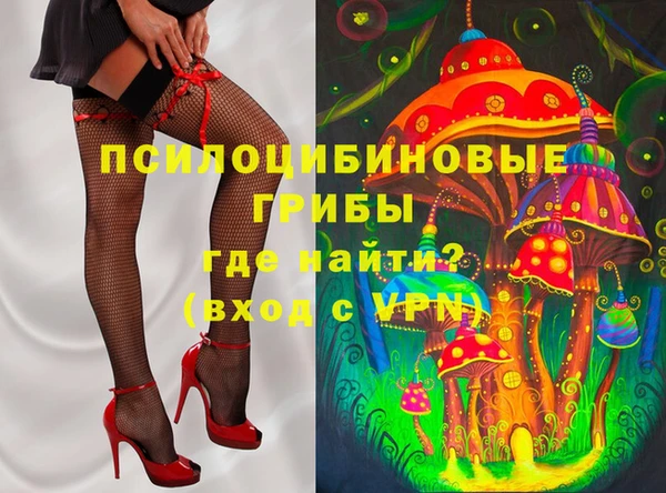 экстази Белоозёрский