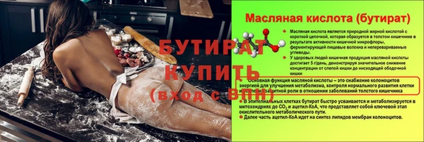 экстази Белоозёрский