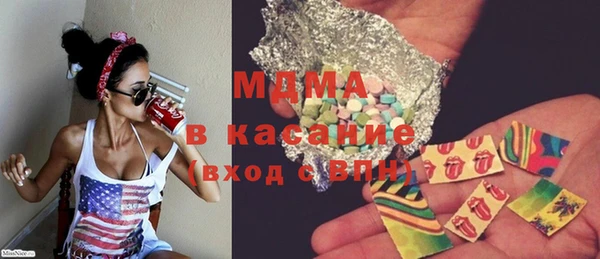 герыч Белокуриха