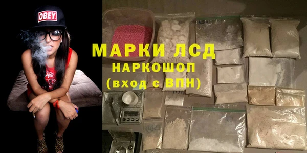 альфа пвп VHQ Беломорск