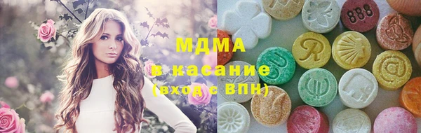 герыч Белокуриха