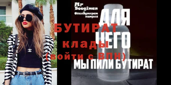 герыч Белокуриха