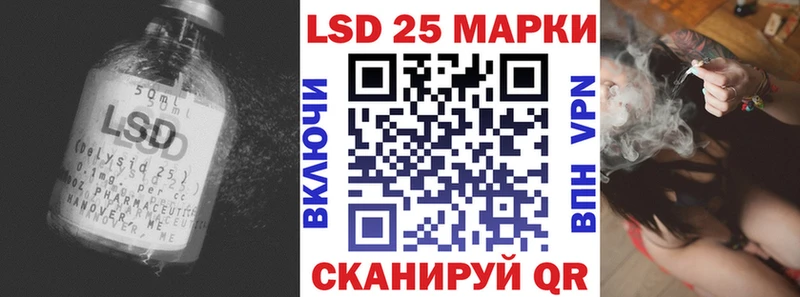 ЛСД экстази кислота  наркошоп  Мглин 