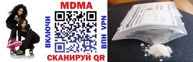 MDMA молли Мглин