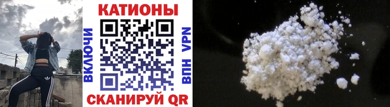 Меф VHQ  где купить наркоту  Мглин 