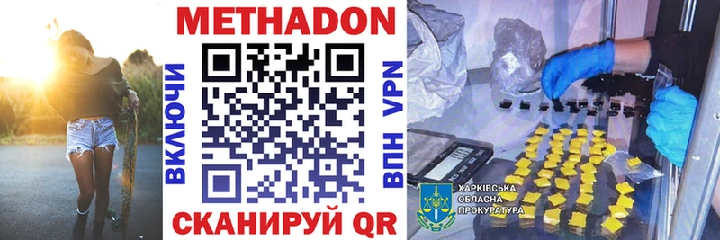 OMG как зайти  Мглин  МЕТАДОН белоснежный 