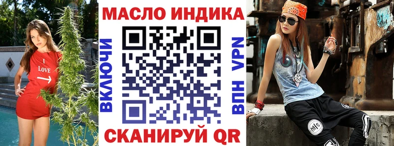ТГК жижа  сайты даркнета клад  Мглин 