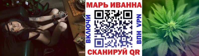 Каннабис LSD WEED  Мглин 